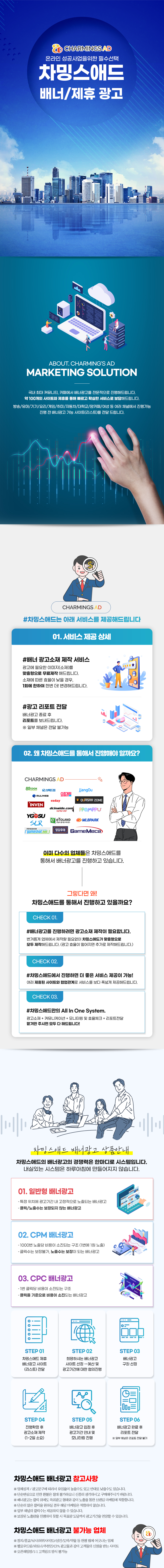 배너광고.jpg