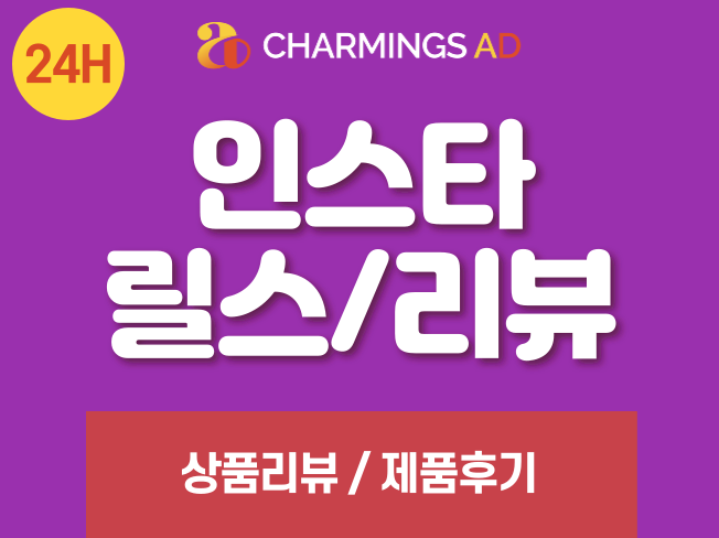 릴스.png