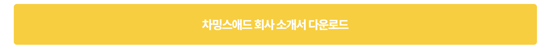 회사소개서 도형.png