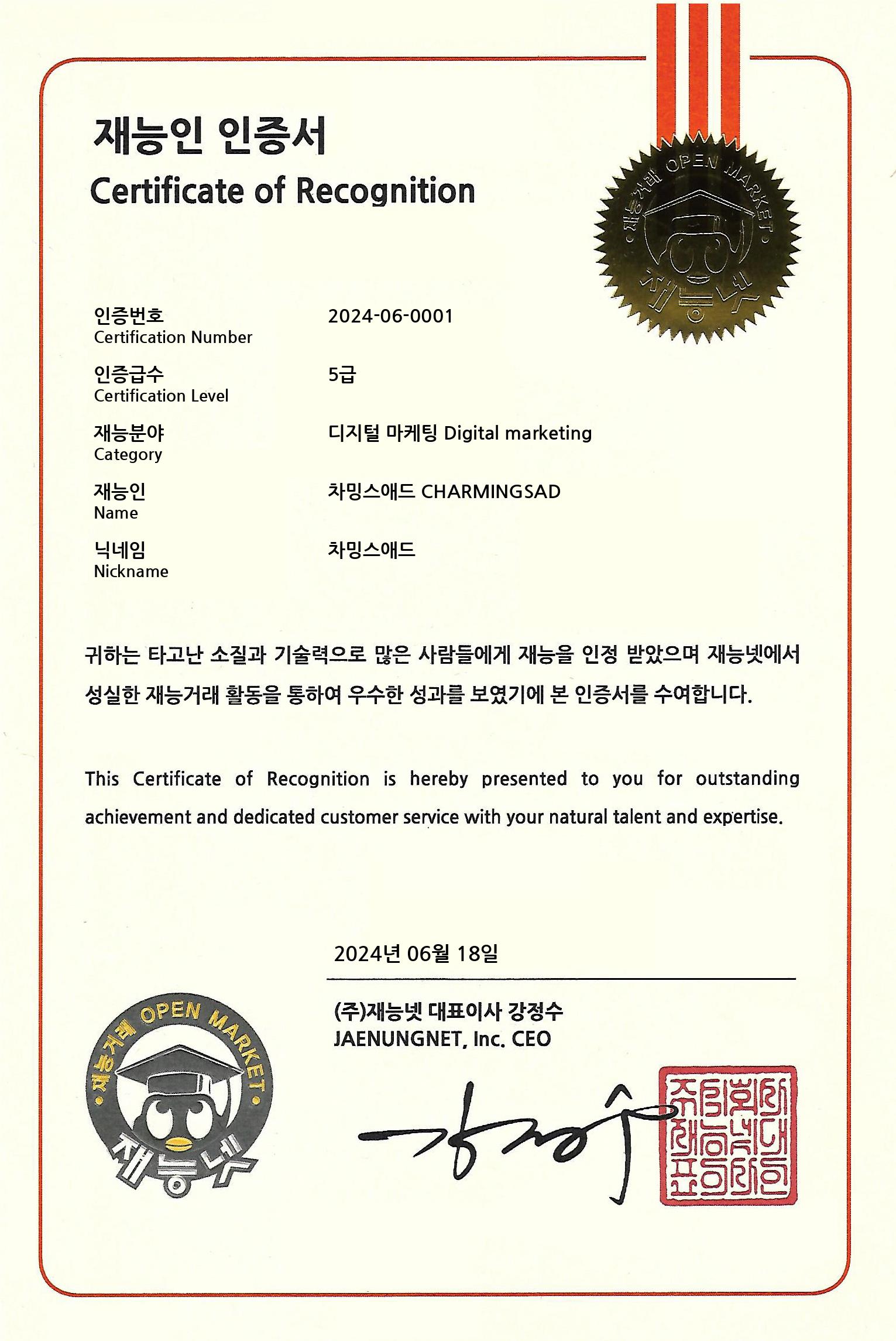 cert.jpg