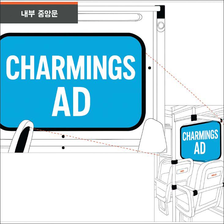 수도권 버스 내부 중앙문/격벽