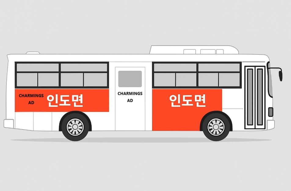 수도권 버스 외부 인도면