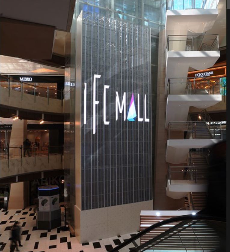 여의도 IFC몰