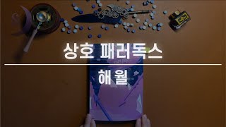 쇼츠 캠페인